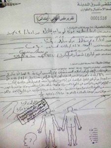Medical record stating Salama Fawzy Tobia’s wounds and unconscious condition. (Morning Star News)