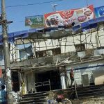 Bombed Warda Store in Baghdad, Iraq. (AINA photo)