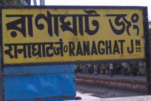 Ranaghat railway station, West Bengal