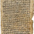 Page of Scripture from Mt. Sinai Arabic Codex, 9th century. (Wikipedia)