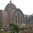 St. Mark’s Coptic Orthodox Cathedral, in Abbasyia, suburb of Cairo. (Wikipedia)