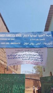 Evangelical School of Sudan in Omdurman. (Morning Star News)