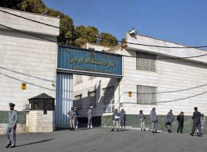 Evin Prison in Tehran, Iran. (Wikipedia, Ehsan Iran)