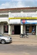 Nattandiya, Puttalam District, North Western Province, Sri Lanka. (Wikipedia)