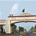 Sialkot Gate, Sialkot, Pakistan (Wikipedia, edited from YaminJanjua)
