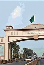 Sialkot Gate, Sialkot, Pakistan (Wikipedia, edited from YaminJanjua)