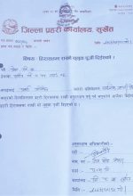 Copy of arrest warrant for pastor Prem Bahadur in Nepal for allegedly violating lockdown amid coronavirus pandemic. (Morning Star News)