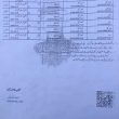 Birth certificate of Arzoo Raja. (Morning Star News)