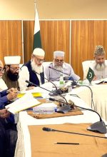 The Council of Islamic Ideology on May 27, 2025 termed Pakistan's anti-child marriage bill 'un-Islamic.' (CII Facebook)