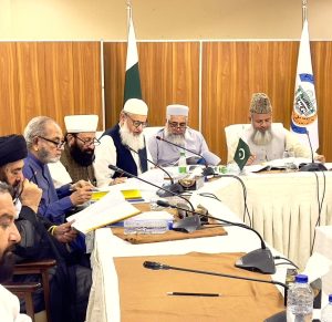 The Council of Islamic Ideology on May 27, 2025 termed Pakistan's anti-child marriage bill 'un-Islamic.' (CII Facebook)