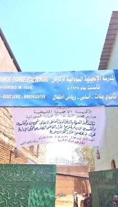 Evangelical School of Sudan in Omdurman. (Morning Star News)