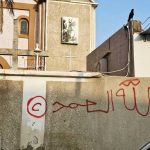Islamic verses painted on SPEC church wall in Port Sudan, Sudan on Nov. 26, 2025. (Screenshot from video)