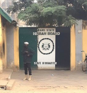 Kano State Hisbah Board headquarters in Kano state, Nigeria. (Usmanmaifada, Creative Commons)
