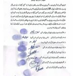 Document signed by Muslim clerics pardoning family of Pastor Sajeel Robin. (Christian Daily International-Morning Star News)