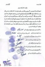 Document signed by Muslim clerics pardoning family of Pastor Sajeel Robin. (Christian Daily International-Morning Star News)