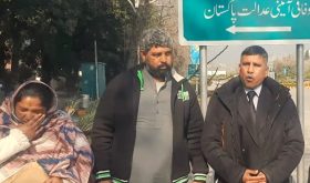 Maria Shahbaz's parents with rights activist Safdar Chaudhry after federal court ruling on Feb. 3, 2026. (Facebook)