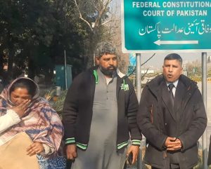 Maria Shahbaz's parents with rights activist Safdar Chaudhry after federal court ruling on Feb. 3, 2026. (Facebook)